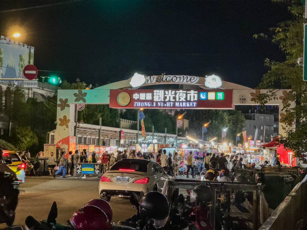 中壢觀光夜市就坐落在古華花園飯店附近，徒步約10分鐘，途經光明公園