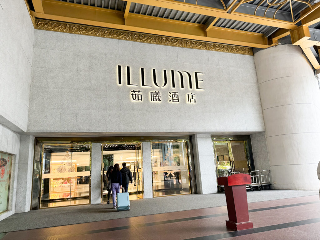 茹曦酒店