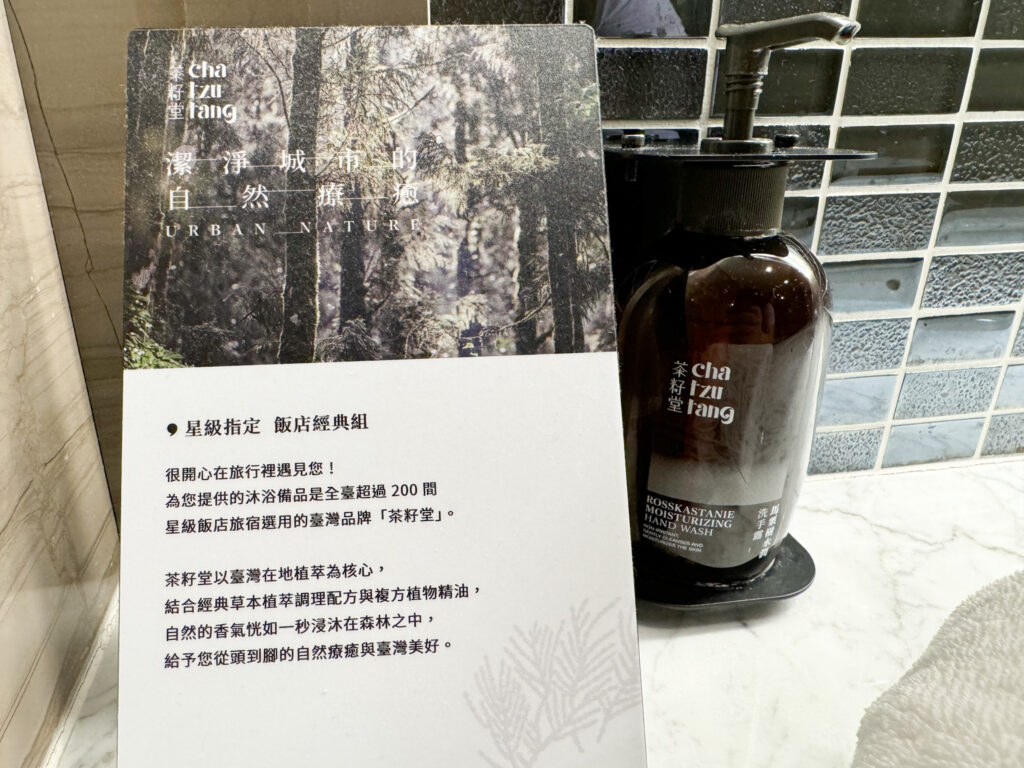 香樹花園酒店