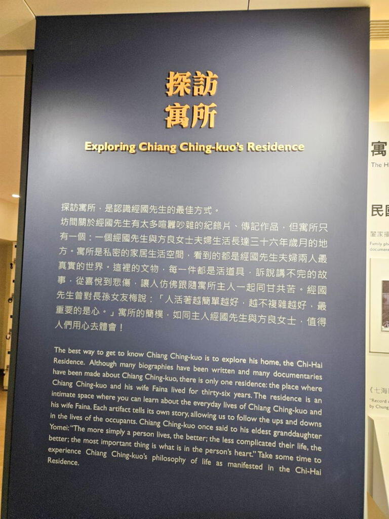 經國七海文化園區