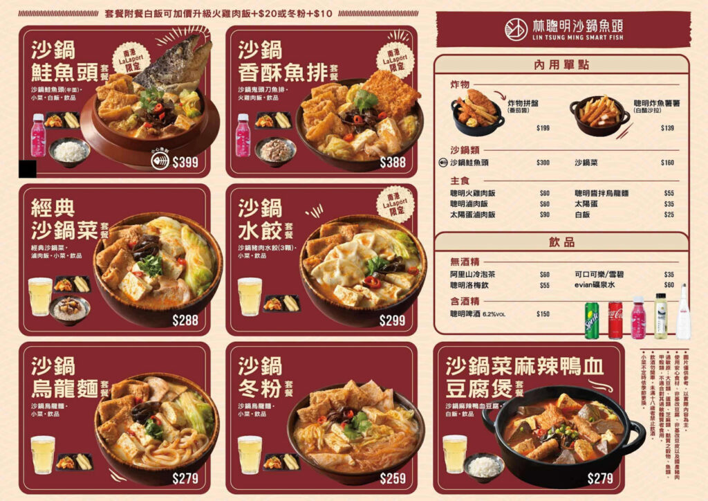 LopiaJapan門市